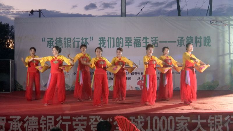 10黑山姑娘唱山歌斗笠舞